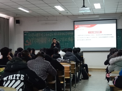 学生第一党支部书记董广通作《学习新党章 不忘初心 牢记使命》专题讲座 学生第一党支部书记董广通作《学习新党章 不忘初心 牢记使命》专题讲座