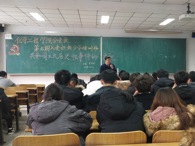 学院党委副书记曹永利作《共和国三大历史性事件的启迪》专题讲座 学院党委副书记曹永利作《共和国三大历史性事件的启迪》专题讲座